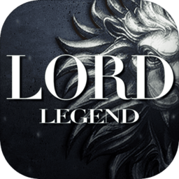 领主传说无限资源版 Logo