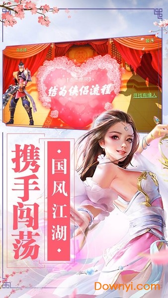 封神之怒内购修改版 游戏截图